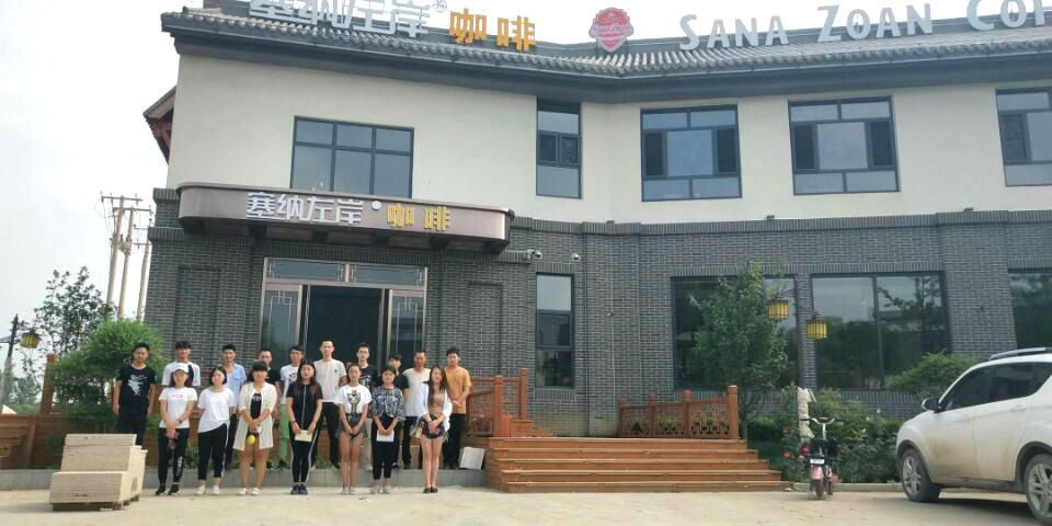 塞納左岸咖啡管理方案：雙線管理、督導巡店、云數據系統