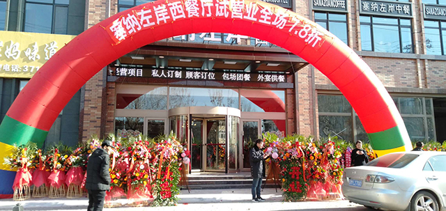 塞納左岸咖啡，咖啡店加盟