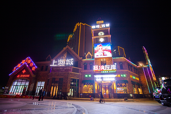 塞納左岸咖啡，咖啡店加盟