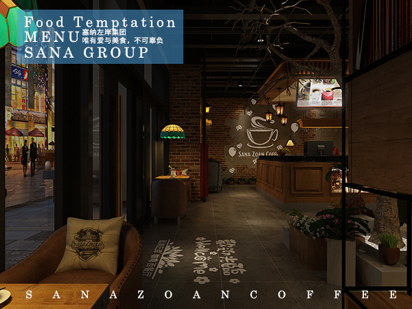 塞納左岸咖啡加盟店入駐烏魯木齊，大數據導向改造咖啡店