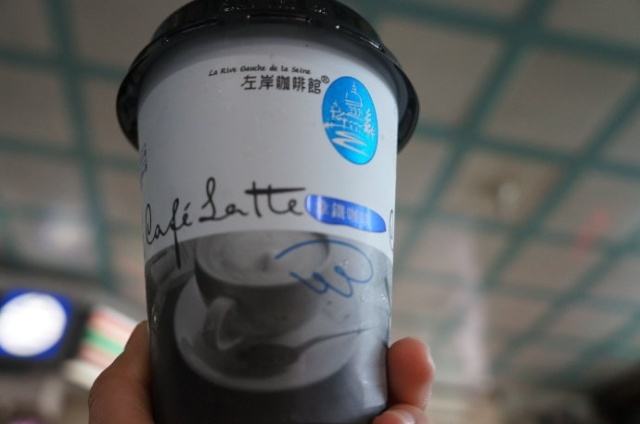 塞納左岸咖啡,統(tǒng)一左岸咖啡