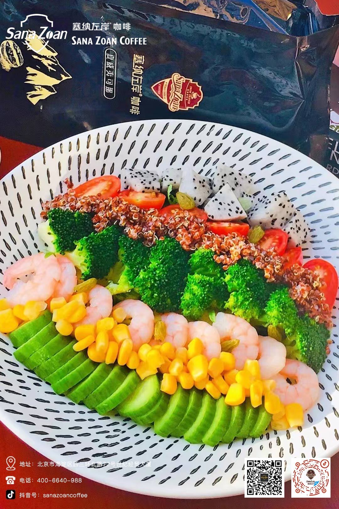塞納左岸經典法式牛扒